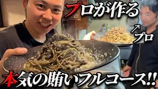 【必見‼】焼肉屋が作る本気の賄いフルコース編!!本日1月9日YouTubeライブあります