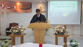 성환물댄동산교회 라이브 방송