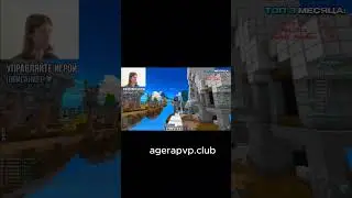 Почему @Agerapark нрааится бедварс #minecraft #bedwars #zeeaz