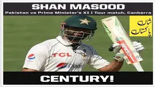 Pakistan vs Australia Prime Minister 11|Shan Masood batting #test #pakvsaus #livecricket