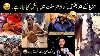 Indian media's funny reaction on Indian Zero Civic Sense & Mentality😅||Funny videos,Try Not to Laugh
