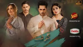 GRIFT |  Danish Taimoor Latest Drama with Durefishan Saleem | NEW DRAMA TEASER 2024