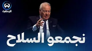 عبد المالك سراي يكشف كيف كان يجمع السلاح خلال الثورة
