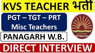 KVS TEACHER भर्ती  - PGT &ndash; TGT &ndash; PRT - Misc Teachers - Panagarh W.B - Direct Interview