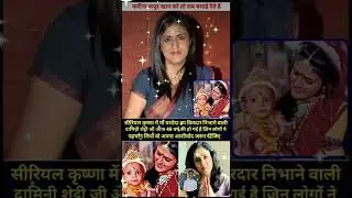 Damini Kanwal Shetty is an Indian actress known for her roles in television, #shorts