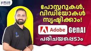 Create Posters, Videos with Adobe GenAI - AI Tools for Teachers