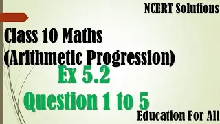 Class 10 NCERT | Arithmetic Progression | EXERCISE 5.2 Complete Solutions (CBSE/JAC)