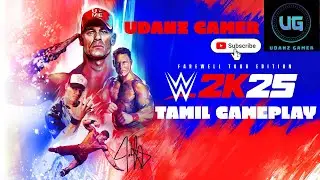 WWE 2K25 Tamil Gameplay! Online Players! Bloodline! #wwe2k25 #bloodline #tamilgameplay #udanzgamer