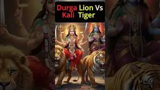 Why Durga Rides a Lion 🦁 and Not a Tiger 🐅 | Durga vs Kali Explained | Navaratri Story