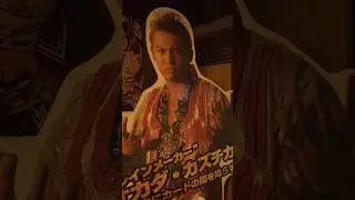 Lucky Dream - Osaka | Japan Doc