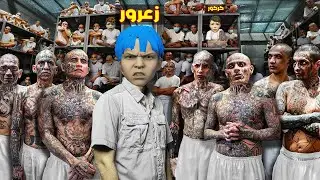 فلم قراند : زعرور في اخطر غرفة في العالم مع الرجال المرعبين 🔥😂