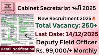 Cabinet Secretariat Recruitment 2025 | Deputy Field Officer Post | Salary | Apply Through GATE!