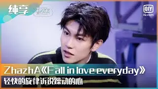 纯享：ZhazhA《Fall in love everyday》轻快的旋律诉说躁动的心 | 一周的说唱歌手 | HIPHOP BANK | iQIYI综艺精选