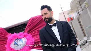 زواج العزيز (عمار حسن سبتي) قضاء الجبايش)الف مبروك ححبيبي 🥰🥰