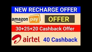 Amazon cashback offers earn money from Amazon unlimited tricks in (Hindi) 2020