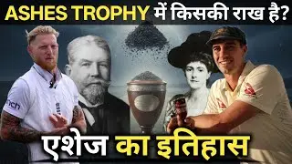 Ashes 2025&ndash;26: Australia vs England ki JUNG! | Ashes Ka Asli Baap Kaun? | Full Story + Schedule