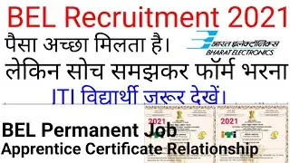 ITI BEL Permanent Job 2021 || Apprentice AITT Certificate Issue in filling Form