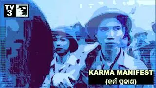The Doll MC - Karma Manifest (Virtual Broadcast)
