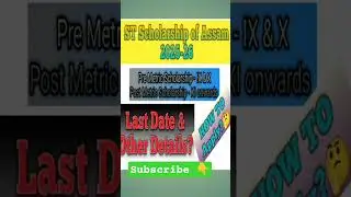 ST SCHOLARSHIP OF ASSAM// PRE METRIC AND POST METRIC