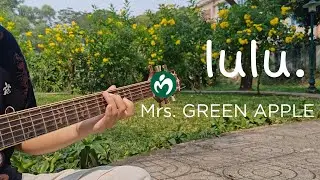 Mrs. GREEN APPLE |『lulu.』|【Frieren: Beyond Journey&rsquo;s End S2】OP | Fingerstyle Guitar (TV size)
