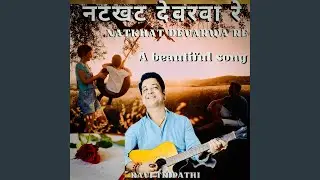 Natkhat Devarwa Re