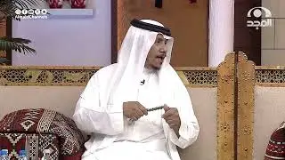 قلت قصيدة في ينبع فردوا علي بعض شعراء جهينة .. الشاعر: حمود السليس
