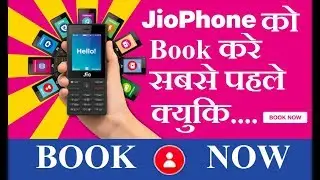 How to Book Jio Phone using MyJio App(Hindi)
