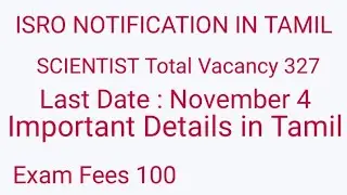 ISRO Scientists NOTIFICATION 328 Vacancy details IN TAMIL Application link in Description