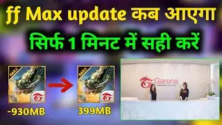 free fire new update || free fire ob34 update date free fire new event