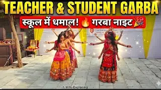 26 January Special: Primary School Teacher & Student Best Dance Performance 2026#republicday2026 