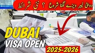 Dubai Visa Ban City Today Big Update ( Dubai Outside Work Visa Update Today