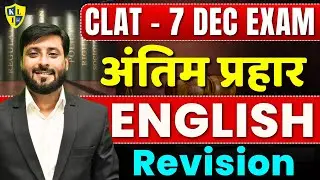 CLAT 2026: Last 15 Days English Revision 🚀 Boost Your Score Fast!