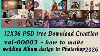 12X36 Album Templets PSD File 00003 Free Download || pre wedding design