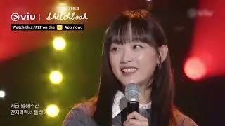 Yu Huiyeol's Sketchbook | Yoon Chan Young and Lee Yoo Mi Sings Dream by Suzy & EXO's Baekhyun