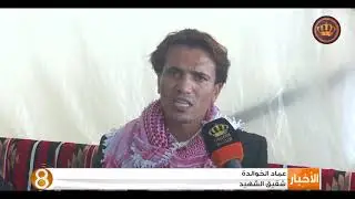 القيادة العامة للقوات المسلحة الأردنية تشيع جثمان الشهيد الملازم أول الطيار الخوالدة