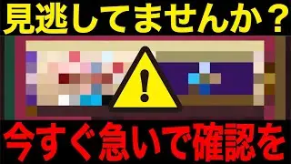 これはヤバすぎるww新年最高のスタートを決めてください【ドラクエウォーク】【ドラゴンクエストウォーク】