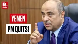 BREAKING: Yemen PM Salem Bin Braik Resigns Amid Tension With Saudi Arabia & UAE