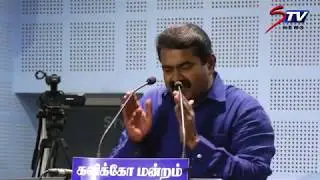 seeman speech on palani baba @ palani baba book launch|STV