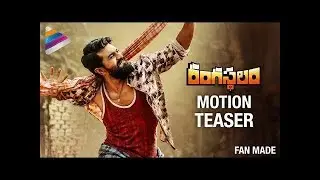 Rangasthalam First Look motion teaser, Ramcharan ,Sukumar,DSP,Rathnavelu