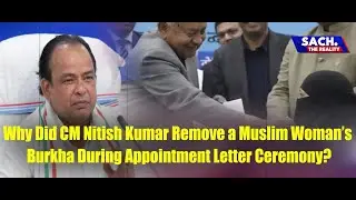 Bihar Hijab Controversy: Political Reactions Heat Up