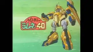 NG Knight Lamune & 40 (1990) - Eyecatch