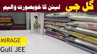 Mirage By GullJee | Whatsapp 03325689395 | Buy original Gulljee Linen at wholesale