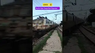 North East Express ☠️🚦Pawer off wap7 💀☠️✅ #railway #viralvideo #indianrailways #train