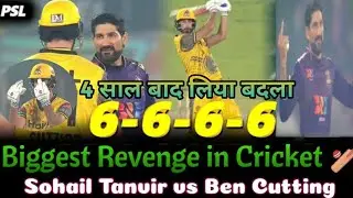 Ben Cutting ने लिया 4 साल बाद बदला| Ben Cutting show middle finger shoail tanveer| biggest revenge