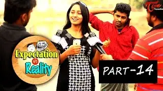 Expectation Vs Reality | Episode #14 | Telugu Comedy Web Series | by Ravi Ganjam | #TeluguWebSeries