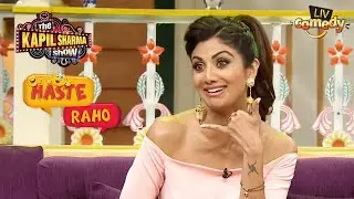 क्या है Shilpa के आंसू और Elimination का Connection? | The Kapil Sharma Show I Haste Raho