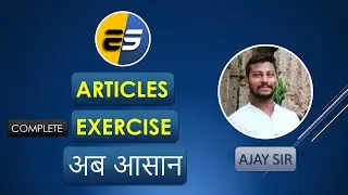 Articles- Practice Complete Exercise