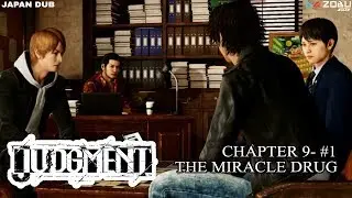 Judgment PS4 - Chapter 9 - The Miracle Drug part 1 (Japan Dub)