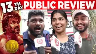 🔥Leo Dos Vera level.. Day 13 - Leo Public Review | Thalapathy Vijay | Lokesh Kanagaraj