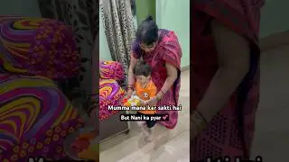 Nani maa sabse pyari🧡 #nanilove